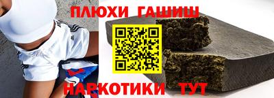 трава Краснокаменск
