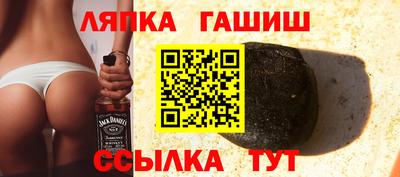 трава Краснокаменск