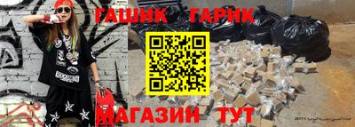 трава Краснокаменск