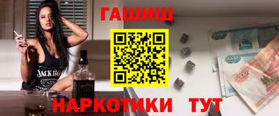 трава Краснокаменск
