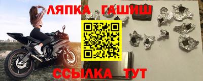 трава Краснокаменск