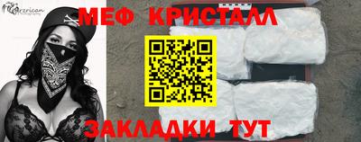 трава Краснокаменск