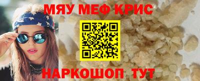 COCAINE Краснознаменск