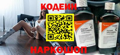 трава Краснокаменск
