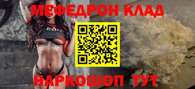 соль ск Краснодар