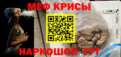 COCAINE Краснознаменск