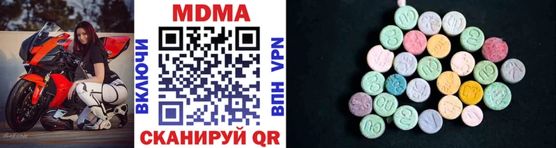 MDMA кристаллы Сызрань