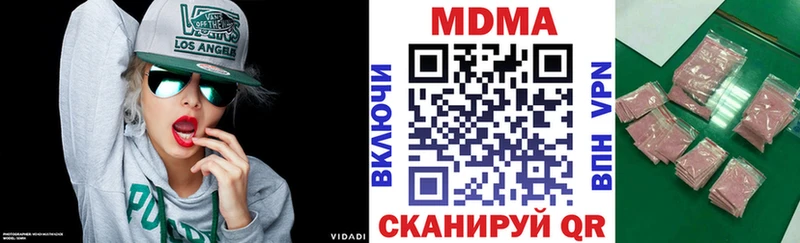 MDMA Molly  хочу   Сызрань 