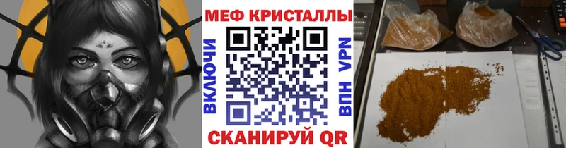 Мефедрон 4 MMC  купить наркоту  OMG рабочий сайт  Сызрань 