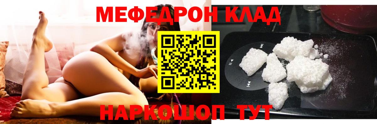 Гашиш  COCAIN  Сызрань  Вход с VPN  Конопля  Мефедрон кристаллы  Лсд 25 