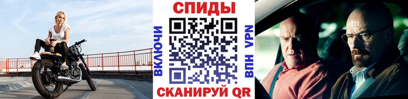МЕТАМФЕТАМИН Декстрометамфетамин 99.9%  mega сайт  Сызрань 