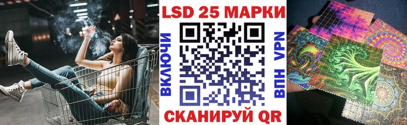 Наркотические марки 1,5мг  как найти закладки  Сызрань 