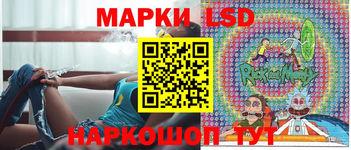 Сызрань  Марки 25I-NBOMe 1,5мг  Марки NBOMe  Вход с VPN 