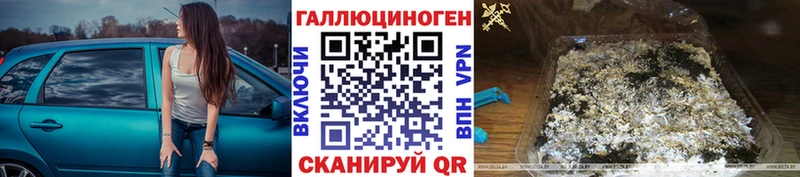 Псилоцибиновые грибы MAGIC MUSHROOMS  Сызрань 