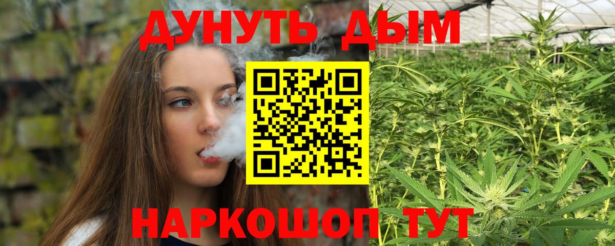 Героин Сызрань
