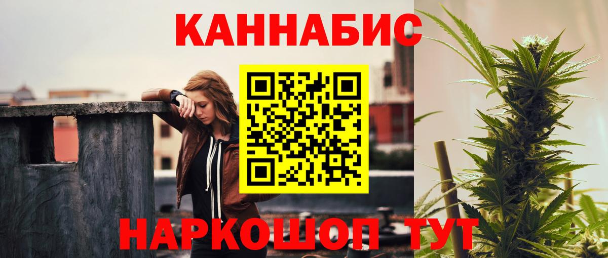 МАРИХУАНА LSD WEED  Канабис ГИДРОПОН  Бошки Шишки планчик  Сызрань  Вход с VPN  МАРИХУАНА OG Kush 